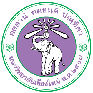 Chiang Mai University seal